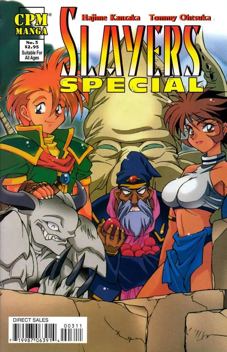 Slayers Special Chapter 3 1